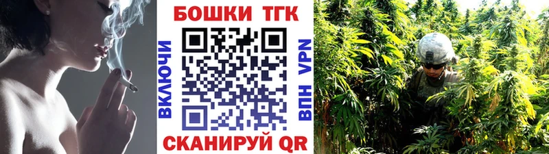 Наркота Бодайбо ГАШИШ КОКАИН Альфа ПВП АМФЕТАМИН Меф мяу мяу