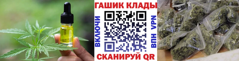mega как войти дарнет шоп Бодайбо Canna-Cookies конопля