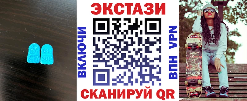 MEGA онион  Бодайбо  Ecstasy круглые 