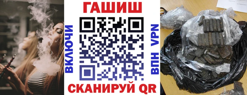 kraken ТОР  Бодайбо  ГАШ VHQ 