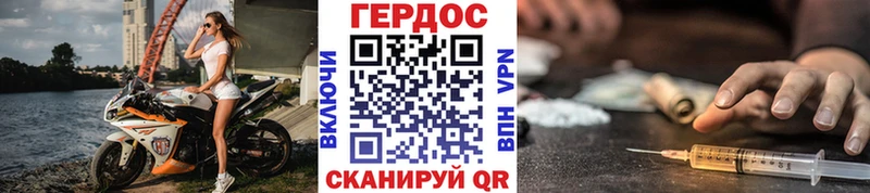 где можно купить наркотик  Бодайбо  ГЕРОИН хмурый 