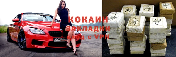 спайс Баксан