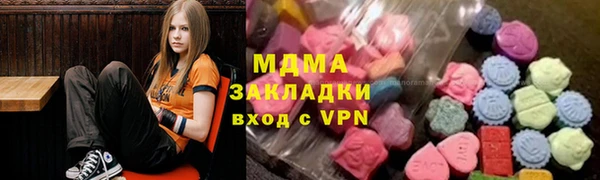 трава Балахна