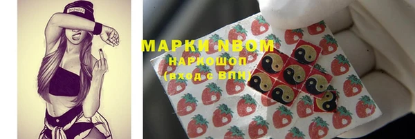 альфа пвп Балабаново