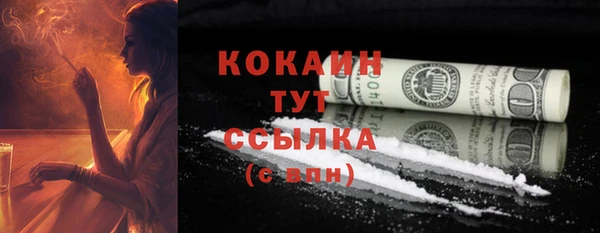 спайс Баксан