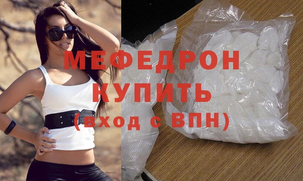 винт Сосновоборск