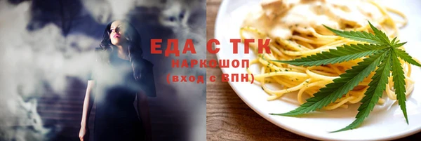 спайс Баксан