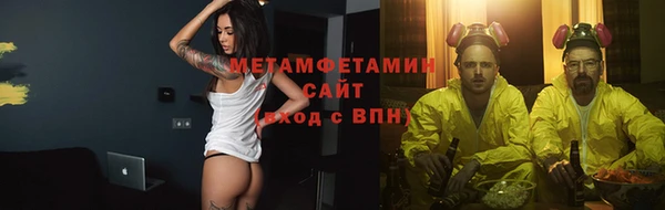 спайс Баксан