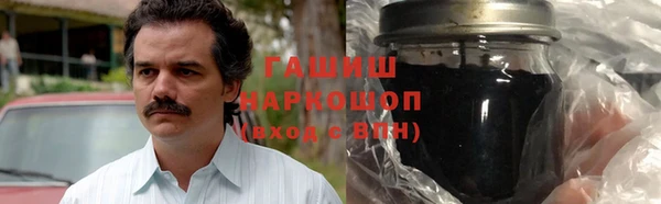 трава Балахна