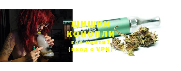 спайс Баксан