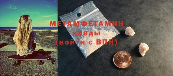 трава Балахна