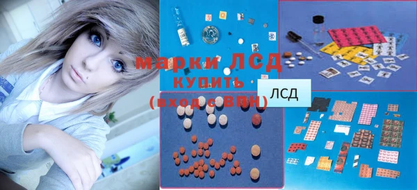 альфа пвп Балабаново