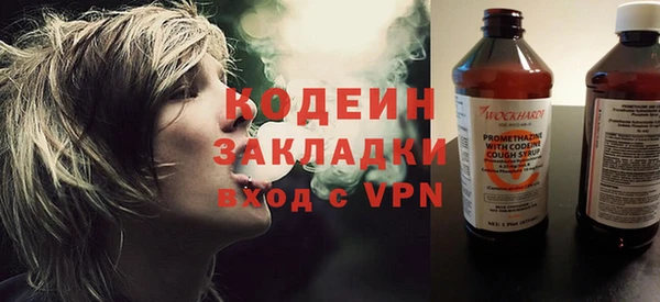 трава Балахна