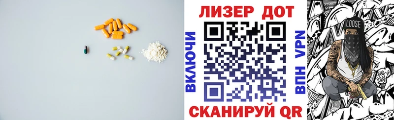 LSD-25 экстази кислота  Бодайбо 