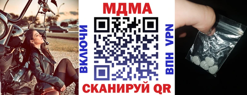 МДМА молли  дарнет шоп  Бодайбо 