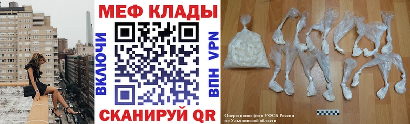 купить наркотики цена Бодайбо МЯУ-МЯУ mephedrone