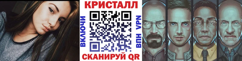 Метамфетамин Декстрометамфетамин 99.9%  Бодайбо 