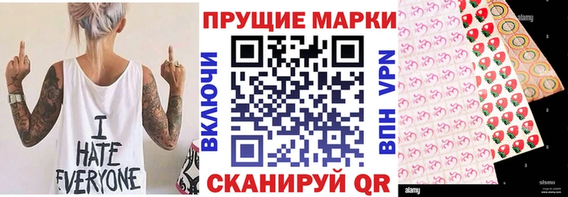 продажа наркотиков  Бодайбо  Марки N-bome 1500мкг 