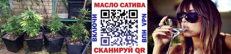 ТГК гашишное масло Бодайбо